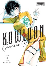 Kowloon Generic Romance, Vol. 7