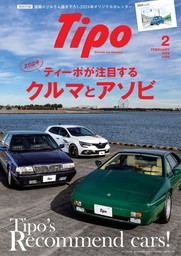 Tipo 394号