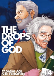 The Drops of God 14