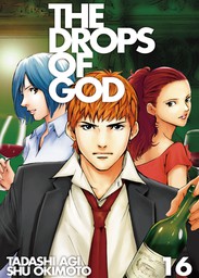 The Drops of God 16