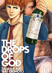 The Drops of God 11