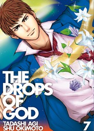 The Drops of God 7