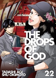 The Drops of God 22