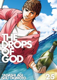 The Drops of God 25