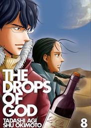 The Drops of God 8