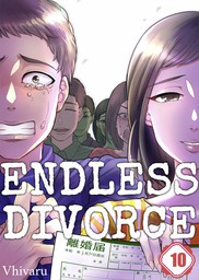 Endless Divorce 10