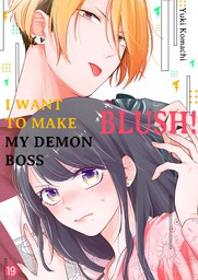 I Want to Make My Demon Boss Blush! 19