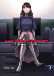 A Woman Who Destroys the Office ｰ I Just Want to be Happy 9