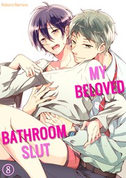 My Beloved Bathroom Slut 8
