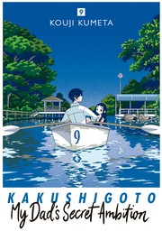 Kakushigoto: My Dad's Secret Ambition 9