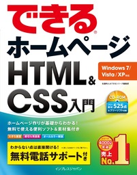 できるAccess パーフェクトブック 困った！＆便利ワザ大全 2019/2016