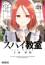 MFコミックス アライブシリーズ(マンガ（漫画）)の作品一覧|電子書籍