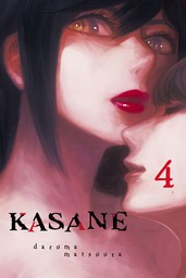 Kasane Volume 4