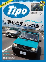 Tipo 361号