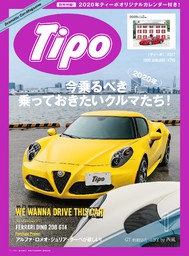 Tipo 367号