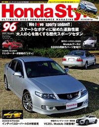 Honda Style 96号