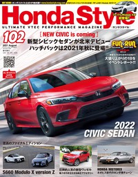 Honda Style No.102