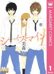 最終巻 彼と恋なんて 8 マンガ 漫画 美森青 マーガレットコミックスdigital 電子書籍試し読み無料 Book Walker