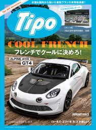 Tipo 363号