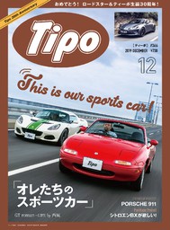 Tipo 366号