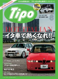Tipo 362号