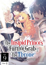 The Insipid Prince's Furtive Grab for The Throne　Vol.9 Part 4