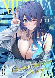 NIFTYVA - マンガ（漫画） こむぴ：電子書籍試し読み無料 - BOOK☆WALKER -