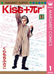くらもちふさこ(マンガ（漫画）、文芸・小説)の作品一覧|電子書籍無料