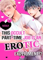 This Occult Part-Time Job is an Erotic Experiment!? 2