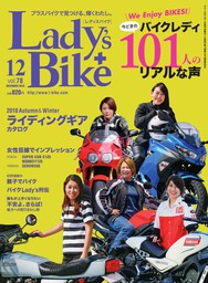 L+bike（レディスバイク） (No.78)
