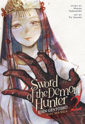 Sword of the Demon Hunter: Kijin Gentosho Vol. 2