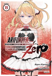 Arifureta: From Commonplace to World's Strongest Zero Vol. 8