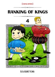 Ranking of Kings 4