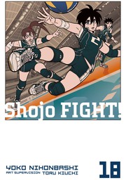 Shojo Fight 18