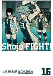 Shojo Fight 16