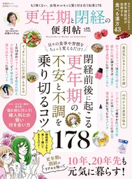 晋遊舎ムック 便利帖シリーズ013 気持ちが伝わる文房具の便利帖 - 実用