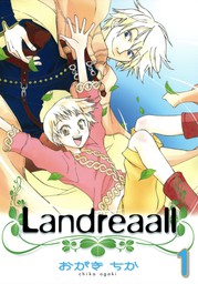 Landreaall: 1【イラスト特典付】　【期間限定無料】