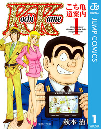 thumbnailImage_625471.jpg
