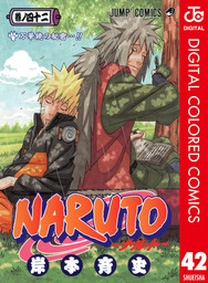 Boruto ボルト Naruto Next Generations 13 マンガ 漫画 岸本斉史 池本幹雄 小太刀右京 ジャンプコミックスdigital 電子書籍試し読み無料 Book Walker