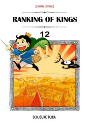 Ranking of Kings 12