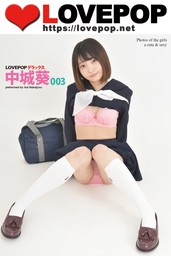 lovepop 女子高生003 