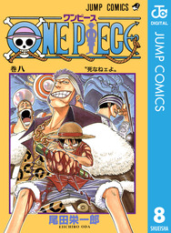 最新刊 One Piece モノクロ版 102 マンガ 漫画 尾田栄一郎 ジャンプコミックスdigital 電子書籍試し読み無料 Book Walker
