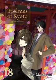 Holmes of Kyoto: Volume 18