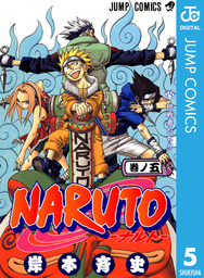 最終巻 Naruto ナルト モノクロ版 72 マンガ 漫画 岸本斉史 ジャンプコミックスdigital 電子書籍試し読み無料 Book Walker