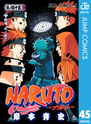 Naruto ナルト モノクロ版 45 マンガ 漫画 岸本斉史 ジャンプコミックスdigital 電子書籍試し読み無料 Book Walker