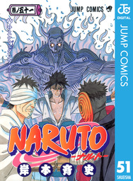 最終巻 Naruto ナルト モノクロ版 72 マンガ 漫画 岸本斉史 ジャンプコミックスdigital 電子書籍試し読み無料 Book Walker