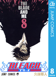 最終巻 Bleach モノクロ版 74 マンガ 漫画 久保帯人 ジャンプコミックスdigital 電子書籍試し読み無料 Book Walker