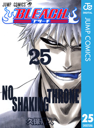 最終巻 Bleach モノクロ版 74 マンガ 漫画 久保帯人 ジャンプコミックスdigital 電子書籍試し読み無料 Book Walker