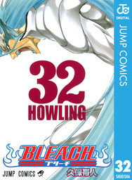 最終巻 Bleach モノクロ版 74 マンガ 漫画 久保帯人 ジャンプコミックスdigital 電子書籍試し読み無料 Book Walker