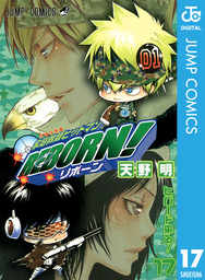 最終巻 家庭教師ヒットマンreborn モノクロ版 42 マンガ 漫画 天野明 ジャンプコミックスdigital 電子書籍試し読み無料 Book Walker